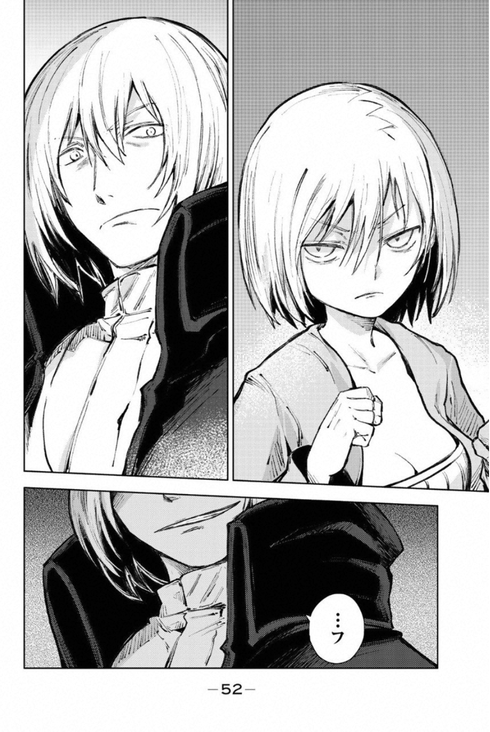 PEACH BOY RIVERSIDE - raw - Chapter 21 - https://jpdd.ccdd.to/JPDD/peachboyriverside/120546/tol12v0sfob.jpg