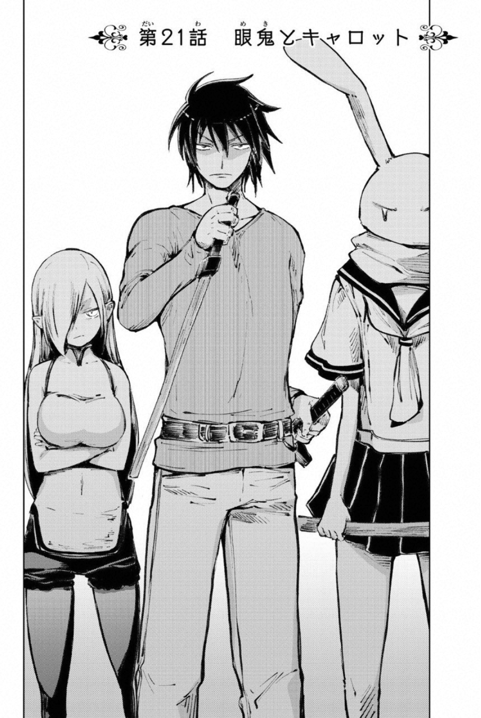 PEACH BOY RIVERSIDE - raw - Chapter 21 - https://jpdd.ccdd.to/JPDD/peachboyriverside/120546/v1ow3iu5hev.jpg