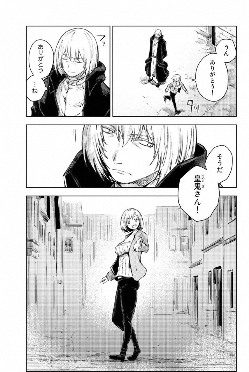 PEACH BOY RIVERSIDE - raw - Chapter 21 - https://jpdd.ccdd.to/JPDD/peachboyriverside/120546/vbjarb2wmfo.jpg
