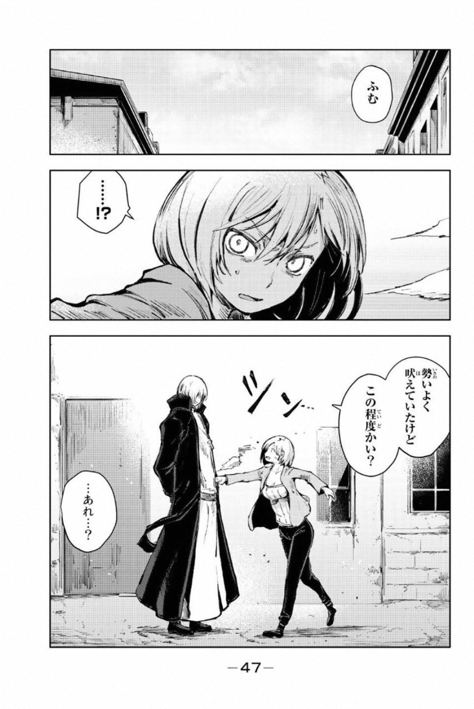 PEACH BOY RIVERSIDE - raw - Chapter 21 - https://jpdd.ccdd.to/JPDD/peachboyriverside/120546/vdlwdwwcvec.jpg