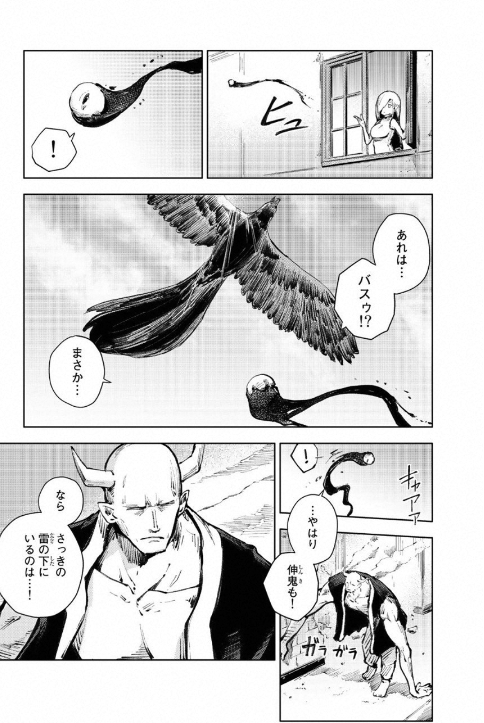 PEACH BOY RIVERSIDE - raw - Chapter 21 - https://jpdd.ccdd.to/JPDD/peachboyriverside/120546/wf1uc5ogo5c.jpg