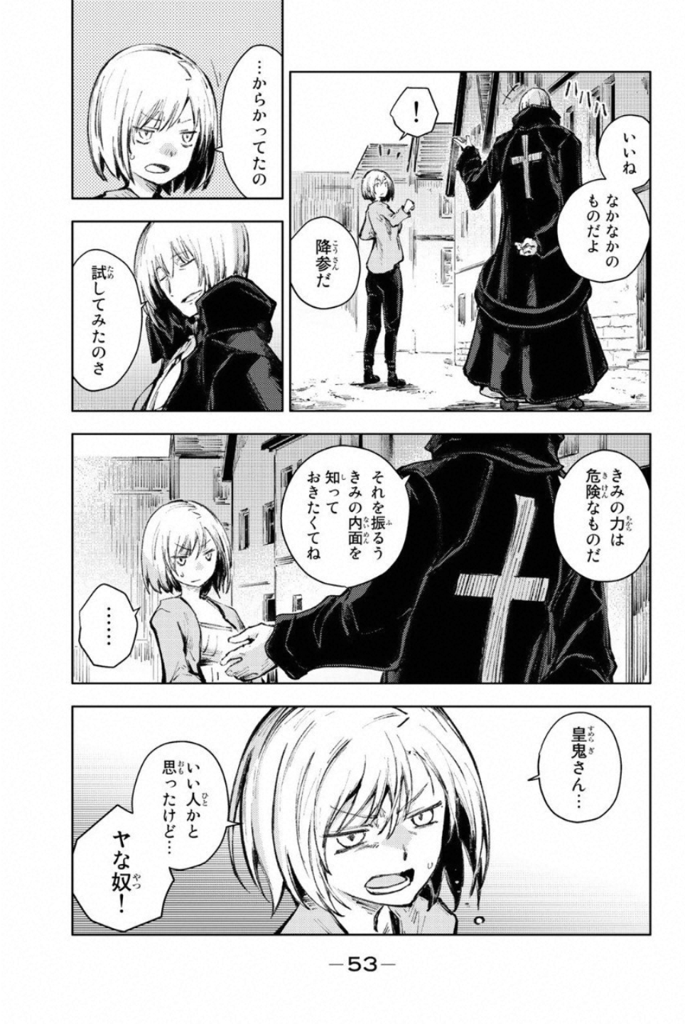 PEACH BOY RIVERSIDE - raw - Chapter 21 - https://jpdd.ccdd.to/JPDD/peachboyriverside/120546/wg3bzzl1b0i.jpg