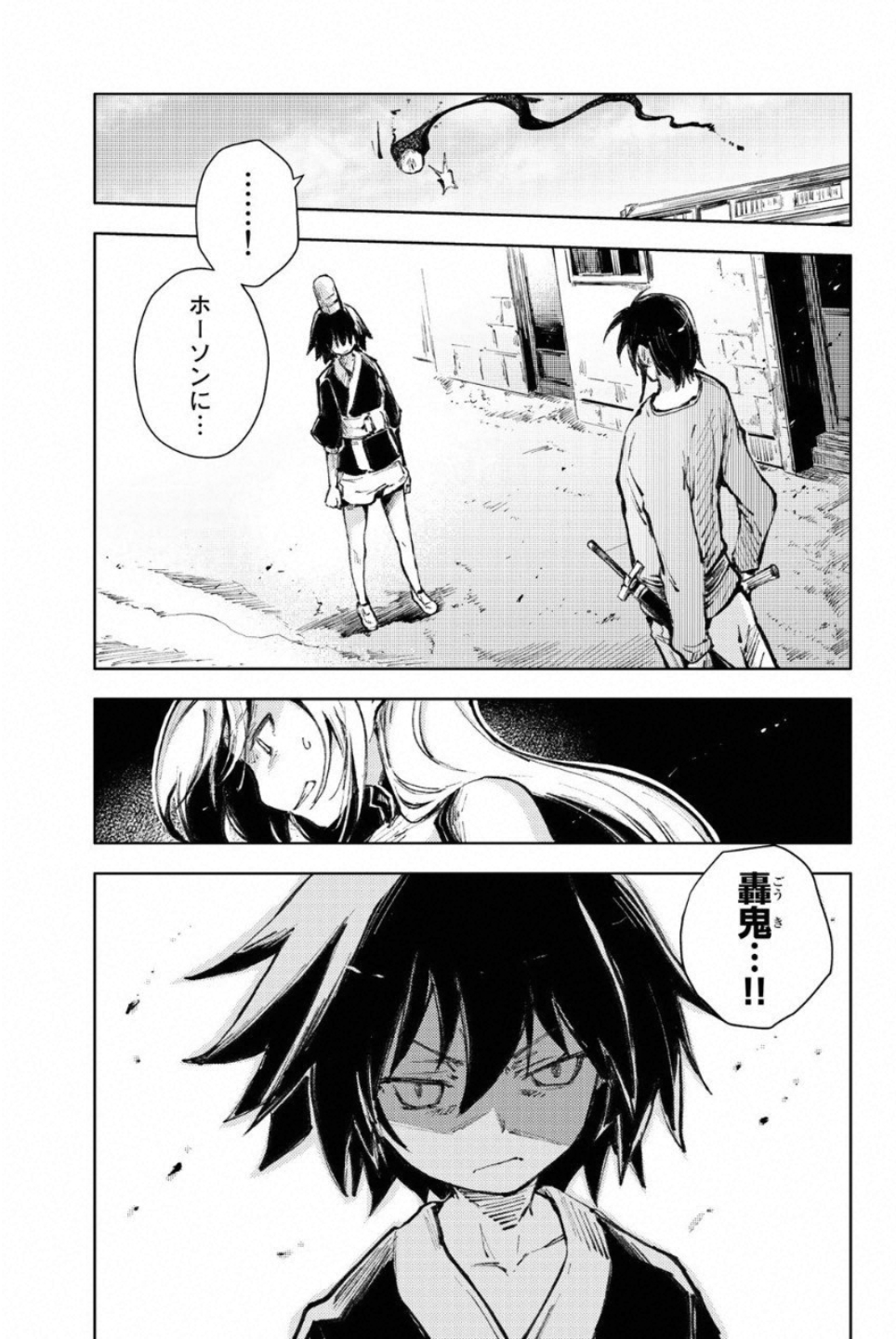 PEACH BOY RIVERSIDE - raw - Chapter 21 - https://jpdd.ccdd.to/JPDD/peachboyriverside/120546/zvlpv5ppgze.jpg