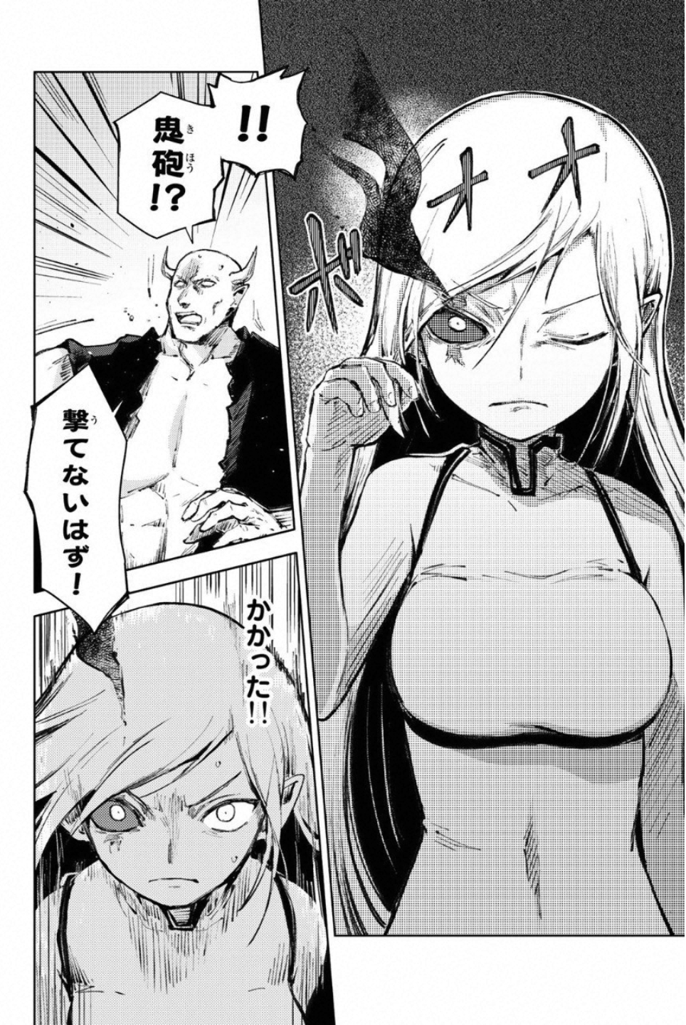 PEACH BOY RIVERSIDE - raw - Chapter 22 - https://jpdd.ccdd.to/JPDD/peachboyriverside/120547/00yot5uvd32.jpg