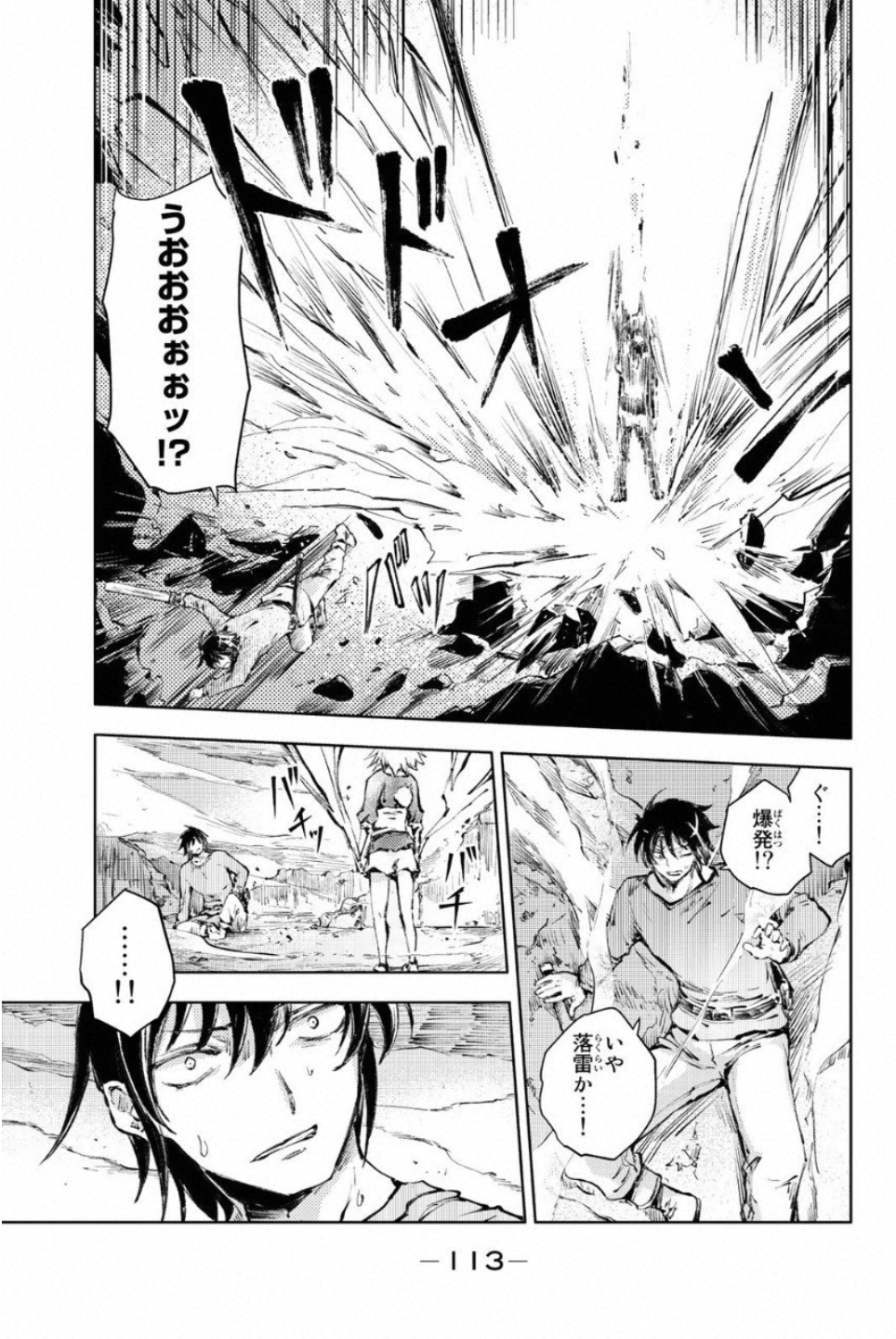 PEACH BOY RIVERSIDE - raw - Chapter 22 - https://jpdd.ccdd.to/JPDD/peachboyriverside/120547/3zt0tjmlns2.jpg