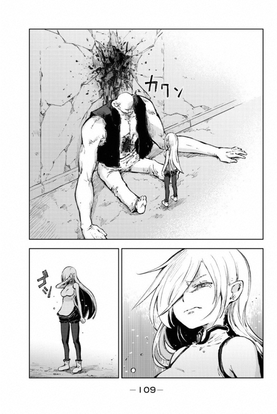 PEACH BOY RIVERSIDE - raw - Chapter 22 - https://jpdd.ccdd.to/JPDD/peachboyriverside/120547/4czphbgtorb.jpg