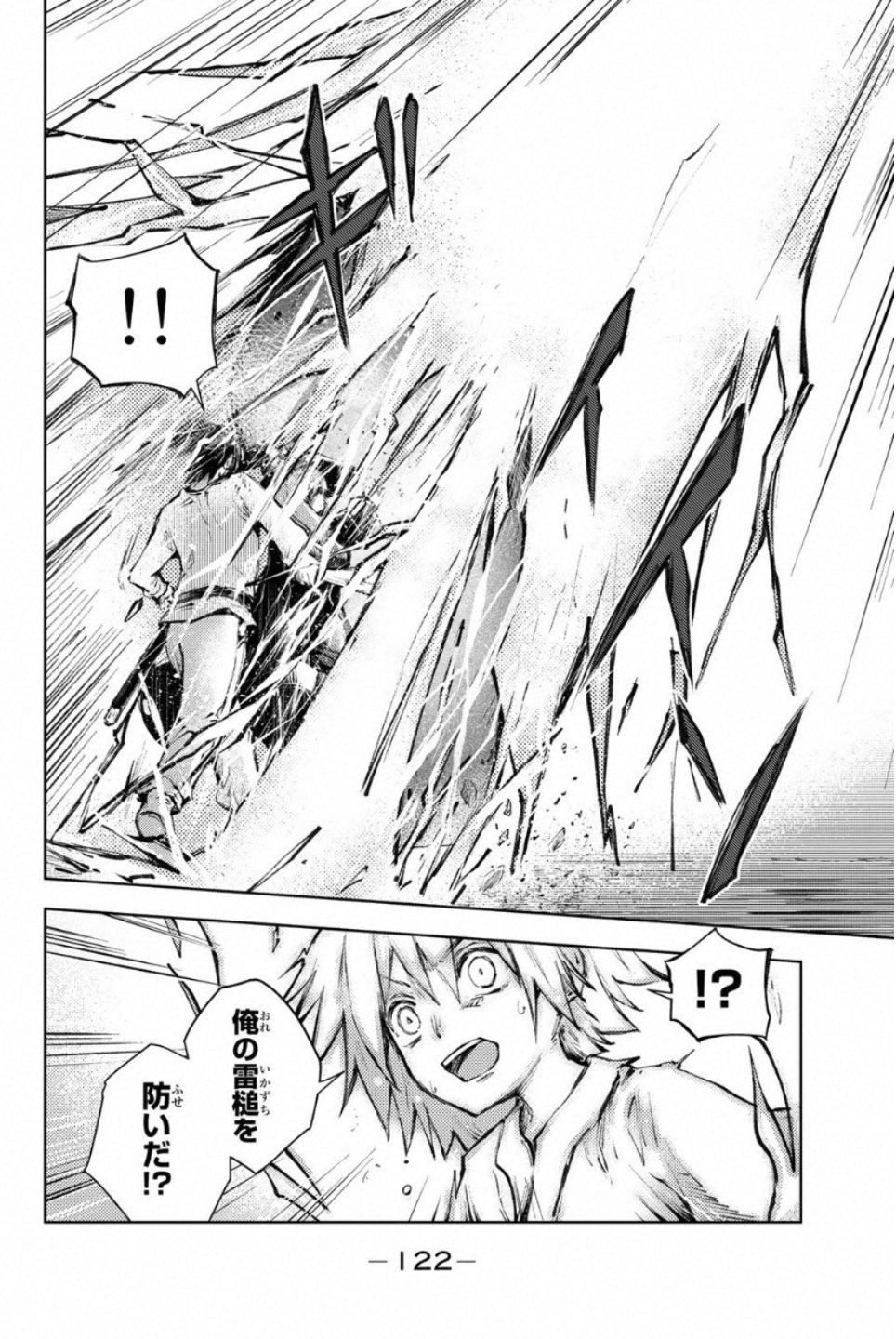 PEACH BOY RIVERSIDE - raw - Chapter 22 - https://jpdd.ccdd.to/JPDD/peachboyriverside/120547/afrhtra4uzc.jpg