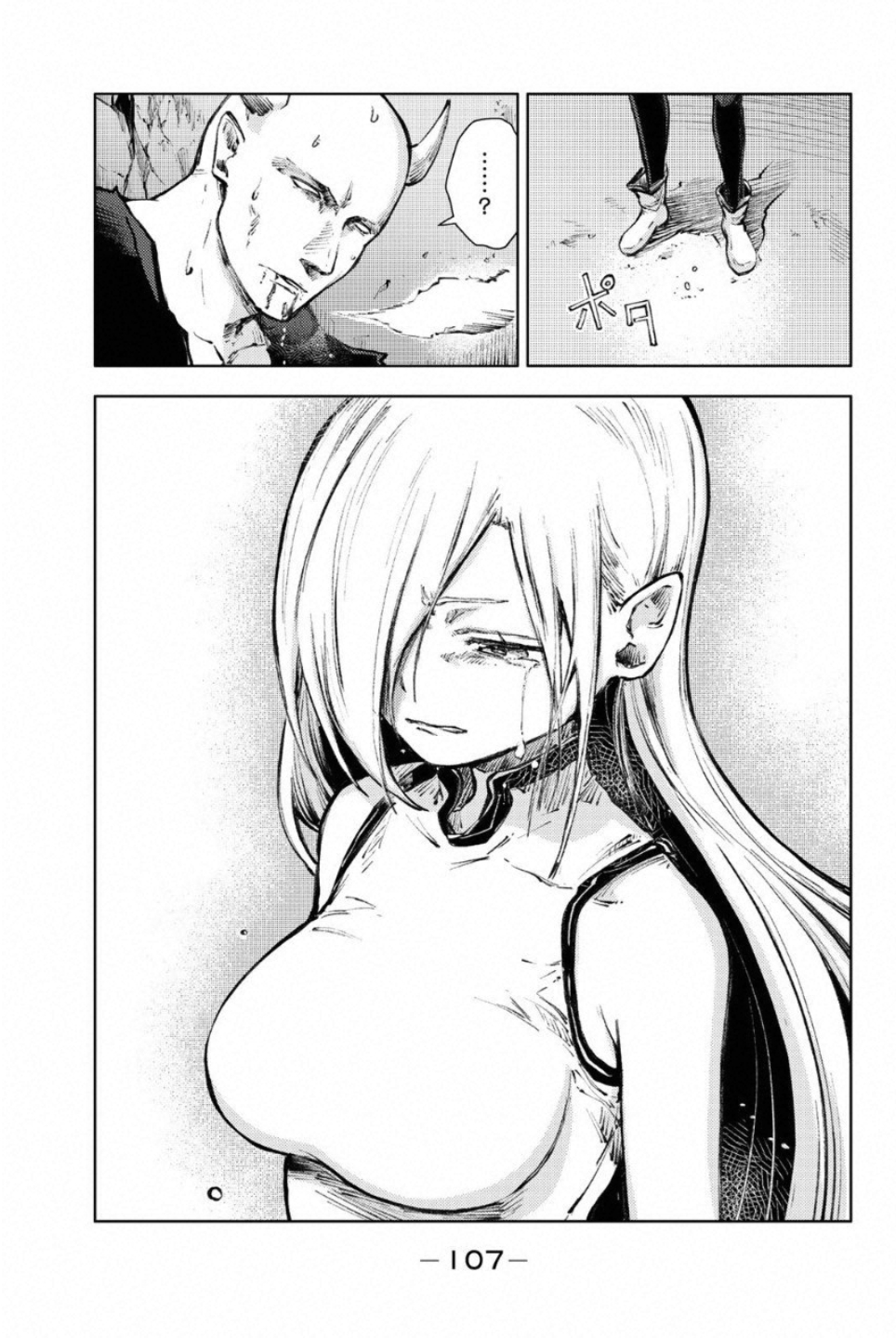 PEACH BOY RIVERSIDE - raw - Chapter 22 - https://jpdd.ccdd.to/JPDD/peachboyriverside/120547/c1qbqwk441f.jpg