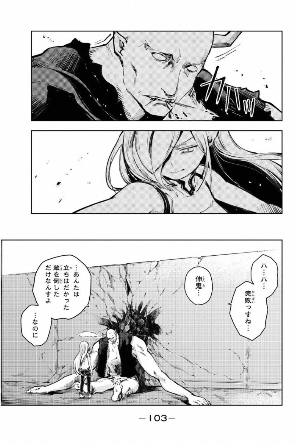 PEACH BOY RIVERSIDE - raw - Chapter 22 - https://jpdd.ccdd.to/JPDD/peachboyriverside/120547/d11ikhulybz.jpg