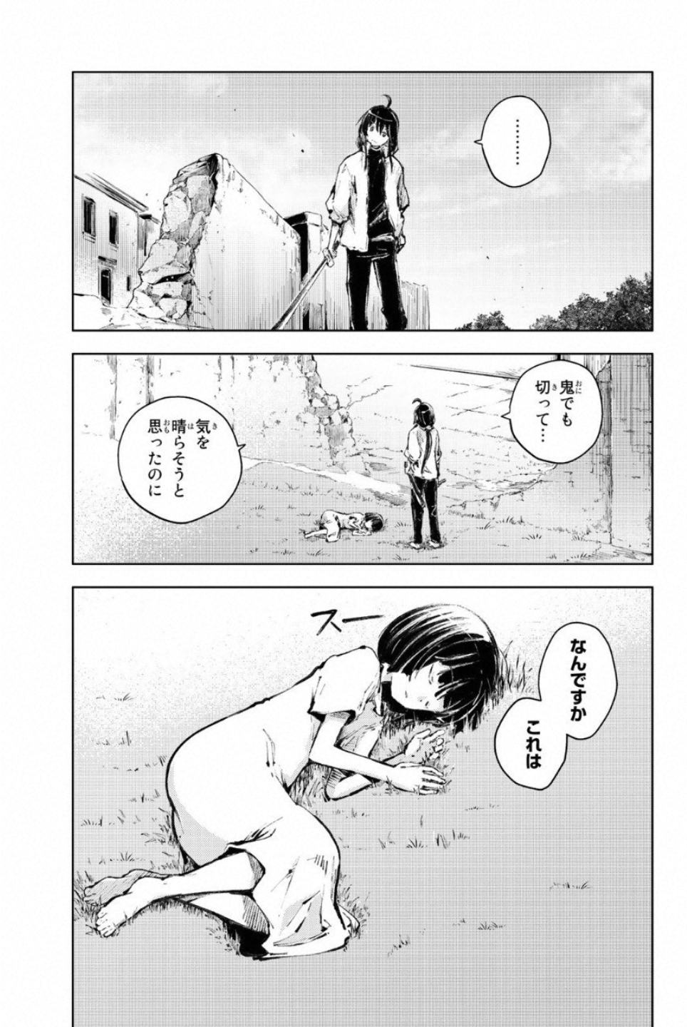PEACH BOY RIVERSIDE - raw - Chapter 22 - https://jpdd.ccdd.to/JPDD/peachboyriverside/120547/e442diij22s.jpg