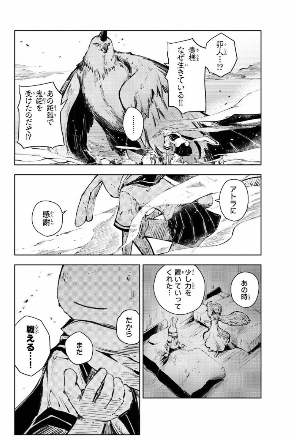 PEACH BOY RIVERSIDE - raw - Chapter 22 - https://jpdd.ccdd.to/JPDD/peachboyriverside/120547/fisydupum30.jpg