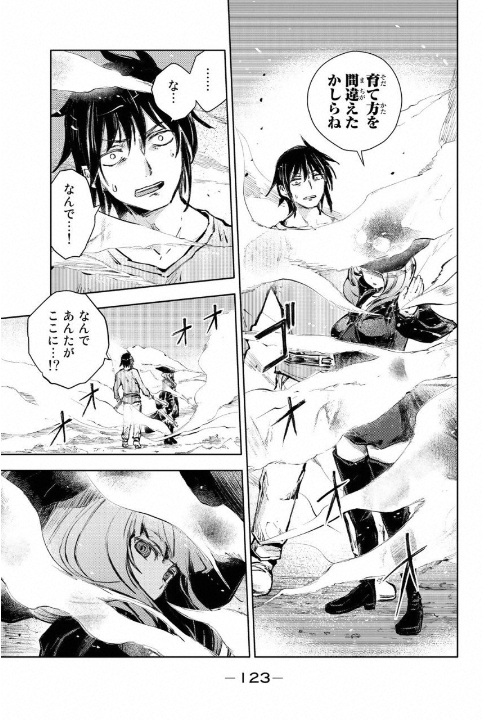 PEACH BOY RIVERSIDE - raw - Chapter 22 - https://jpdd.ccdd.to/JPDD/peachboyriverside/120547/g2uc3eeaqzm.jpg