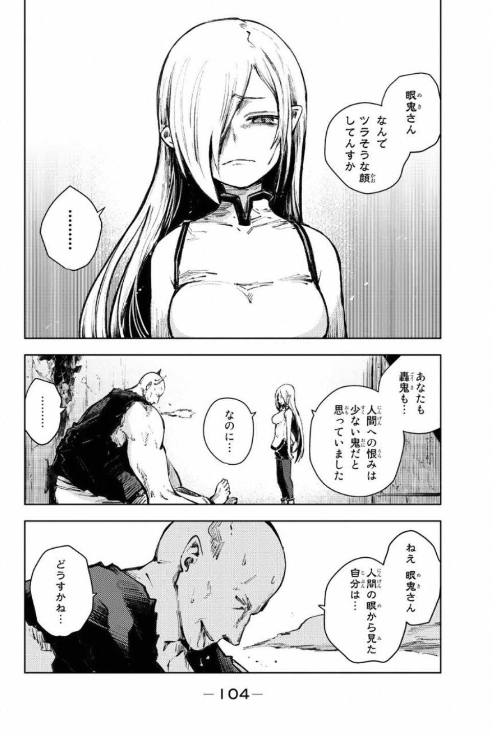 PEACH BOY RIVERSIDE - raw - Chapter 22 - https://jpdd.ccdd.to/JPDD/peachboyriverside/120547/keghrn5dizz.jpg