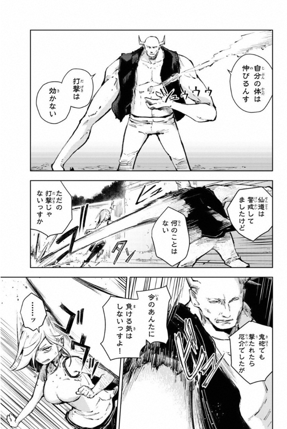 PEACH BOY RIVERSIDE - raw - Chapter 22 - https://jpdd.ccdd.to/JPDD/peachboyriverside/120547/lwjkvzfzw0s.jpg
