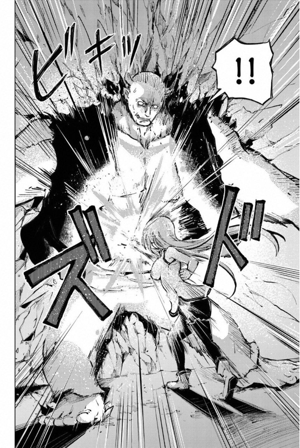 PEACH BOY RIVERSIDE - raw - Chapter 22 - https://jpdd.ccdd.to/JPDD/peachboyriverside/120547/lwm50czpurz.jpg