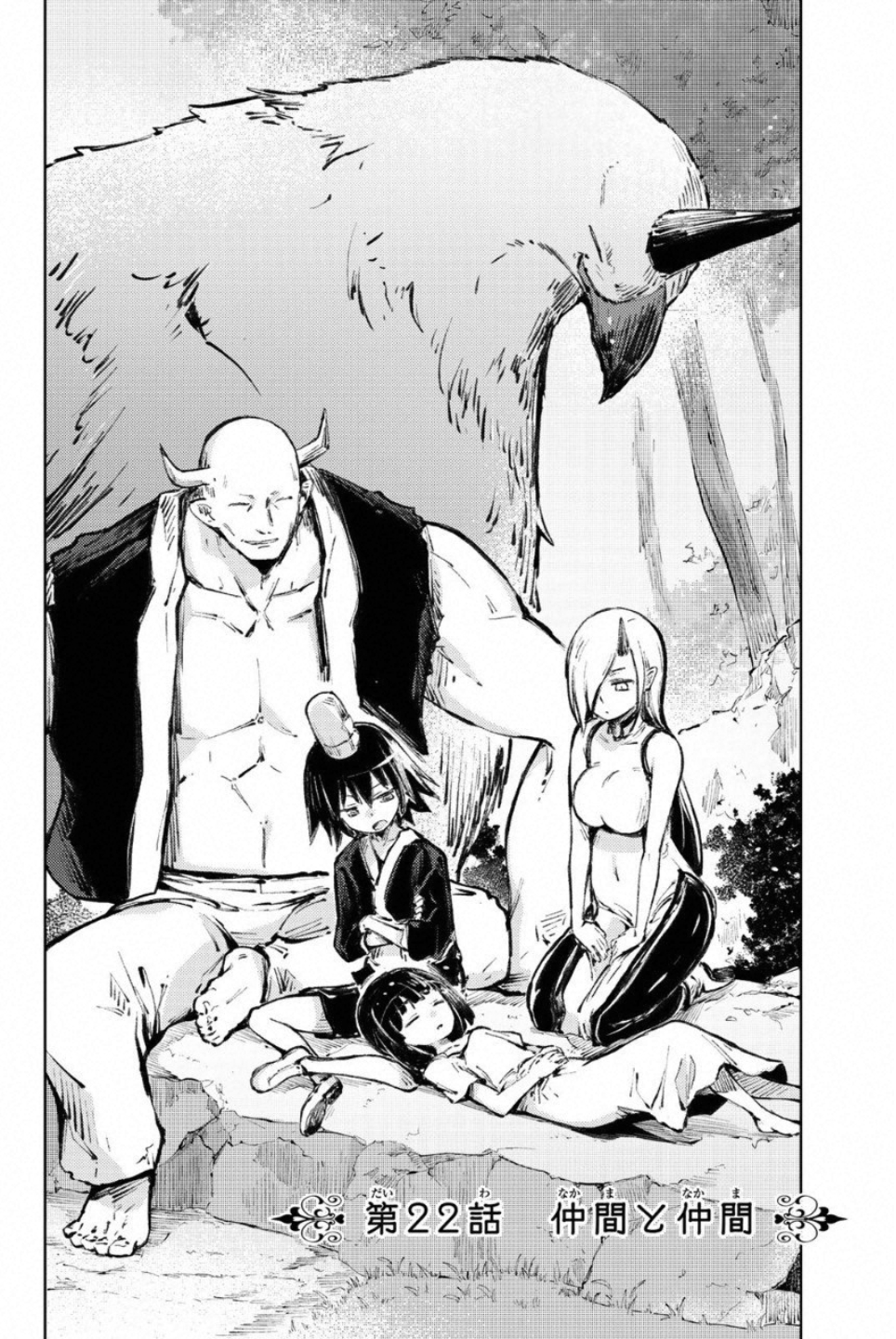 PEACH BOY RIVERSIDE - raw - Chapter 22 - https://jpdd.ccdd.to/JPDD/peachboyriverside/120547/nafecmfxdwc.jpg