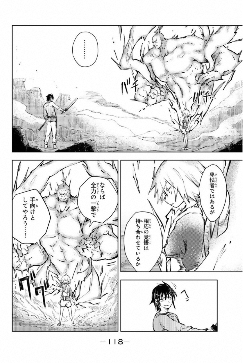 PEACH BOY RIVERSIDE - raw - Chapter 22 - https://jpdd.ccdd.to/JPDD/peachboyriverside/120547/otdzc0ggbnw.jpg