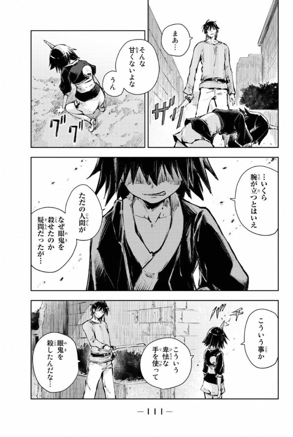 PEACH BOY RIVERSIDE - raw - Chapter 22 - https://jpdd.ccdd.to/JPDD/peachboyriverside/120547/rz30sdvgzsg.jpg