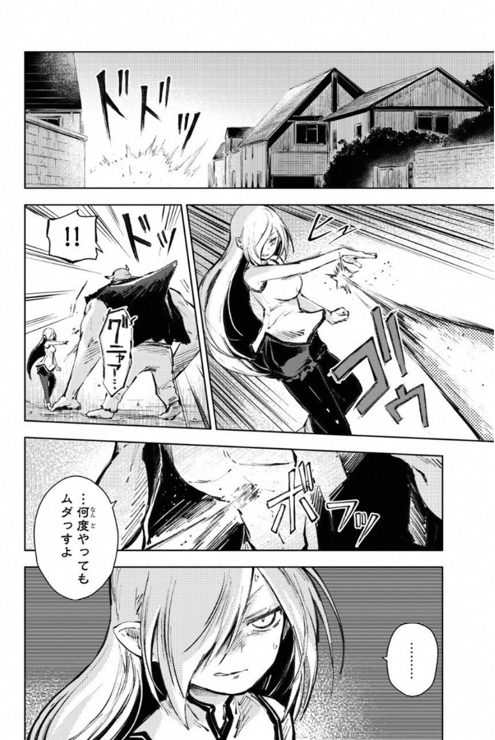 PEACH BOY RIVERSIDE - raw - Chapter 22 - https://jpdd.ccdd.to/JPDD/peachboyriverside/120547/tc0shsa22xv.jpg