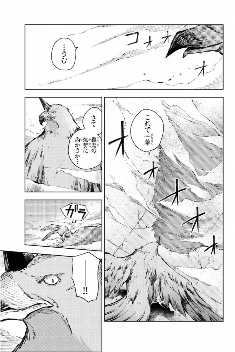 PEACH BOY RIVERSIDE - raw - Chapter 22 - https://jpdd.ccdd.to/JPDD/peachboyriverside/120547/uu2m4sy4jw4.jpg