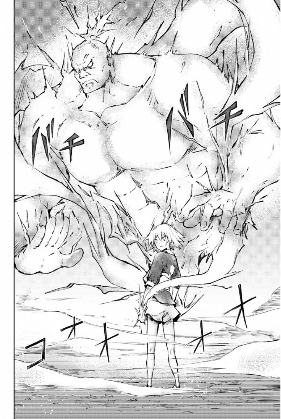 PEACH BOY RIVERSIDE - raw - Chapter 22 - https://jpdd.ccdd.to/JPDD/peachboyriverside/120547/w5k4wbxsyvj.jpg