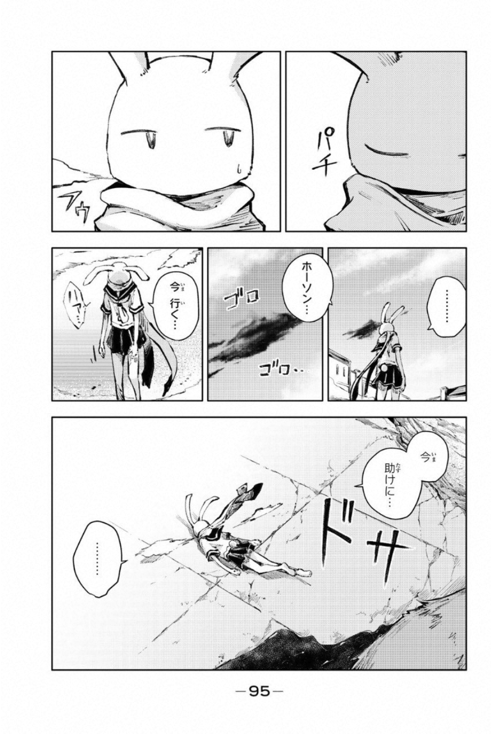 PEACH BOY RIVERSIDE - raw - Chapter 22 - https://jpdd.ccdd.to/JPDD/peachboyriverside/120547/xti4cmbmuwx.jpg