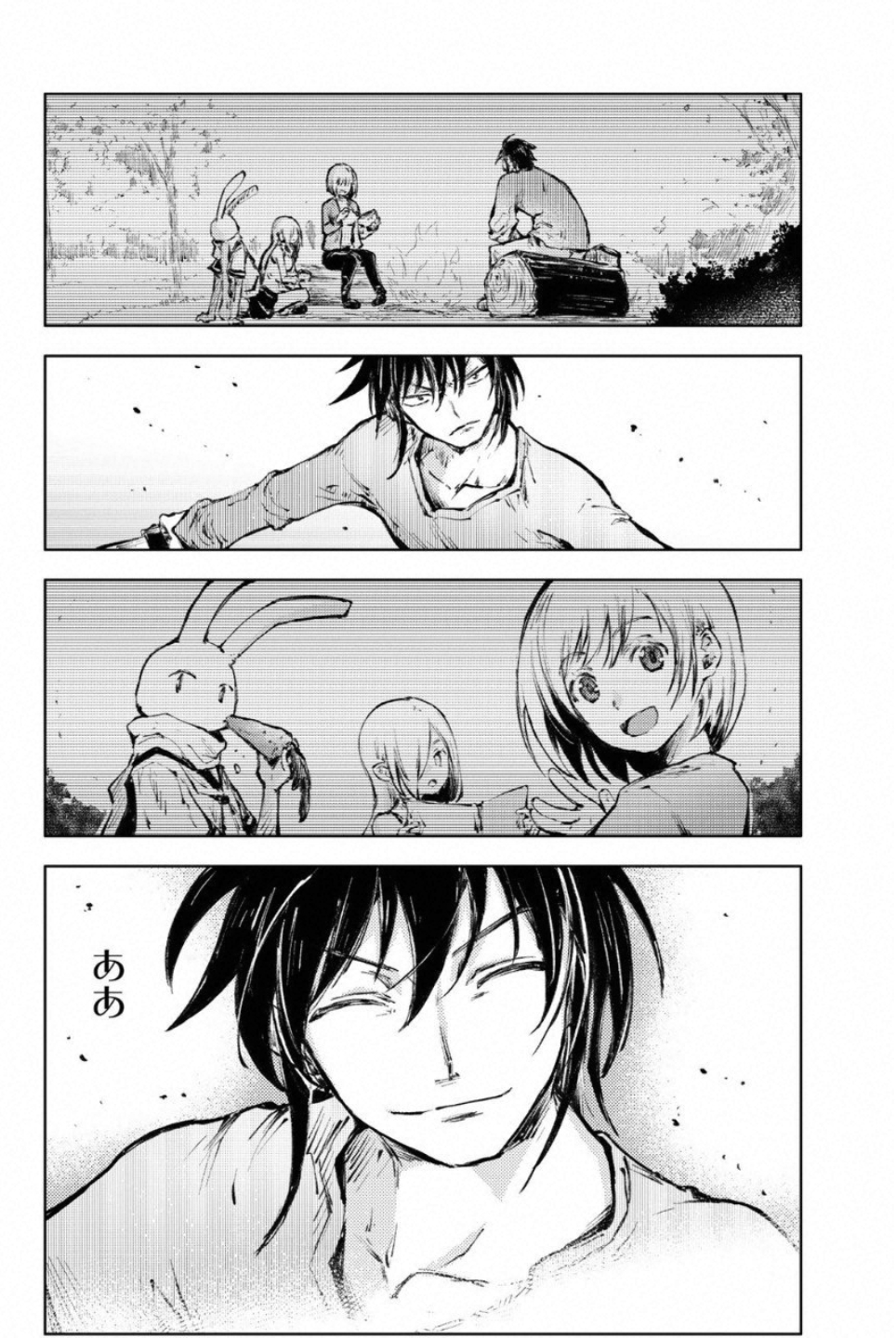 PEACH BOY RIVERSIDE - raw - Chapter 22 - https://jpdd.ccdd.to/JPDD/peachboyriverside/120547/zafo0pxyvqs.jpg