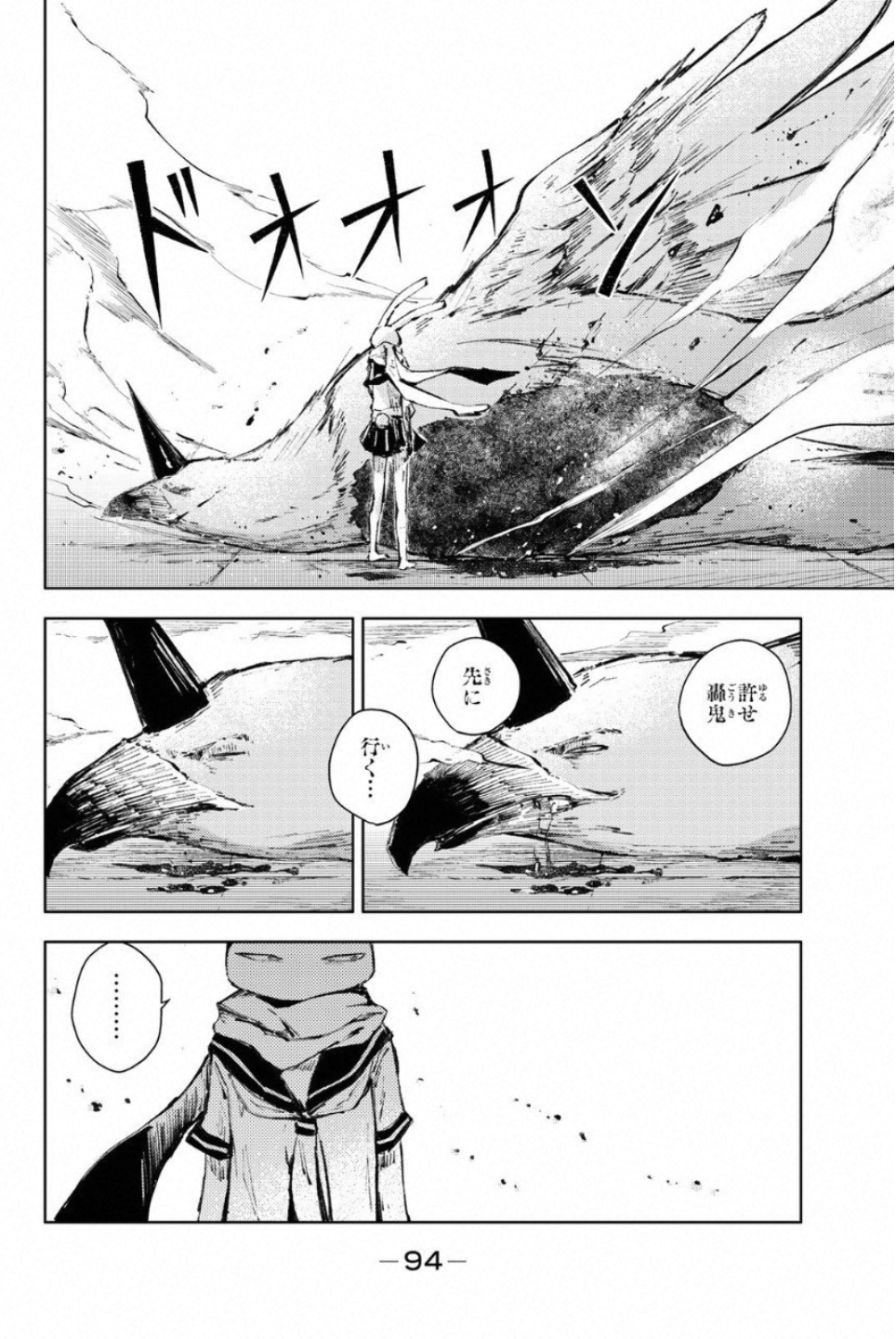 PEACH BOY RIVERSIDE - raw - Chapter 22 - https://jpdd.ccdd.to/JPDD/peachboyriverside/120547/zzjqdbmka3t.jpg