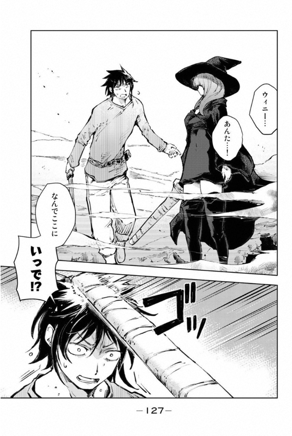 PEACH BOY RIVERSIDE - raw - Chapter 23 - https://jpdd.ccdd.to/JPDD/peachboyriverside/120548/0h5dqddyrd4.jpg