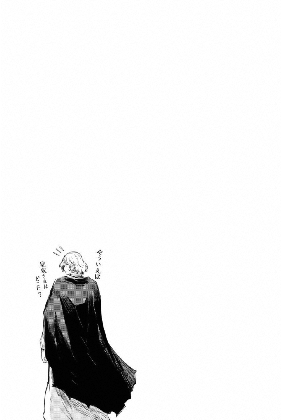 PEACH BOY RIVERSIDE - raw - Chapter 23 - https://jpdd.ccdd.to/JPDD/peachboyriverside/120548/1xhgcaxq3uc.jpg