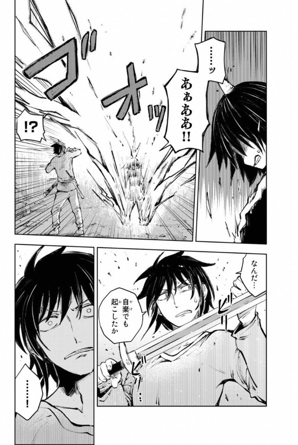 PEACH BOY RIVERSIDE - raw - Chapter 23 - https://jpdd.ccdd.to/JPDD/peachboyriverside/120548/3qiiqpcc0ri.jpg
