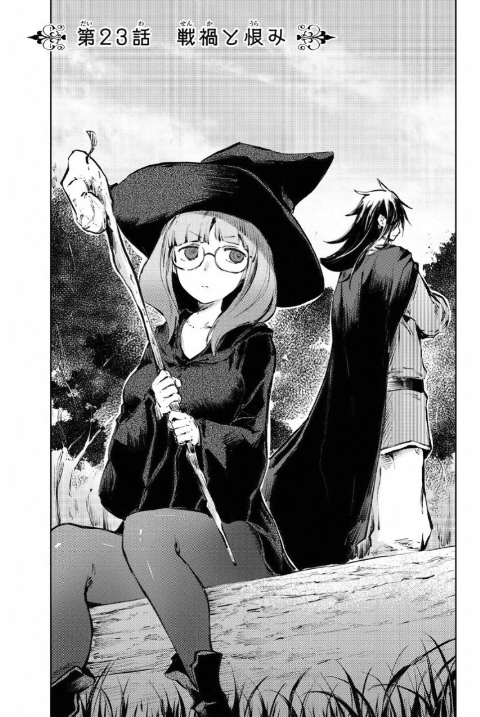 PEACH BOY RIVERSIDE - raw - Chapter 23 - https://jpdd.ccdd.to/JPDD/peachboyriverside/120548/ekbh43xaffc.jpg