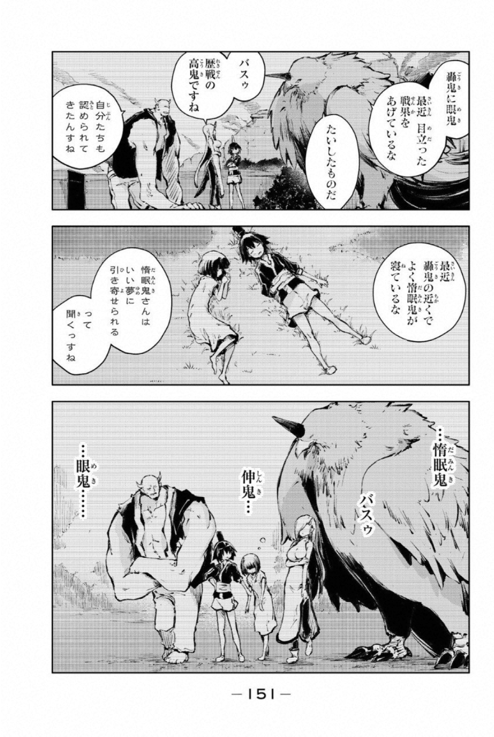 PEACH BOY RIVERSIDE - raw - Chapter 23 - https://jpdd.ccdd.to/JPDD/peachboyriverside/120548/ekp2anqhyqd.jpg