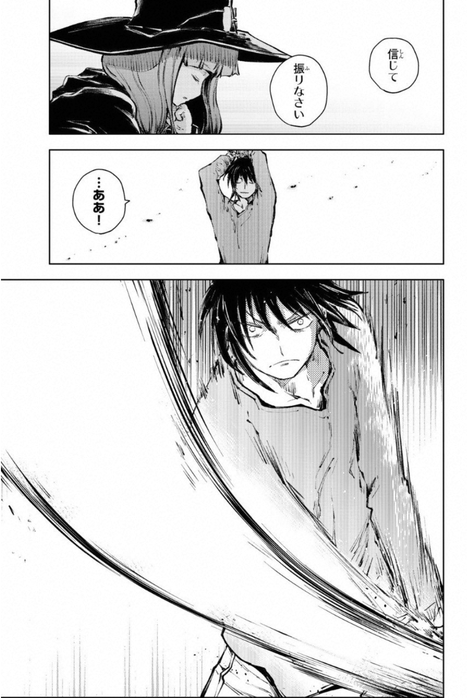 PEACH BOY RIVERSIDE - raw - Chapter 23 - https://jpdd.ccdd.to/JPDD/peachboyriverside/120548/gsvsamtosdg.jpg