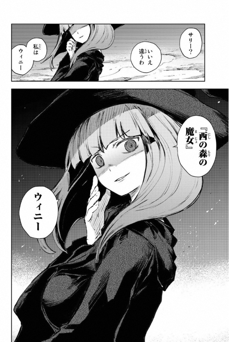 PEACH BOY RIVERSIDE - raw - Chapter 23 - https://jpdd.ccdd.to/JPDD/peachboyriverside/120548/ptlnfhdq4da.jpg