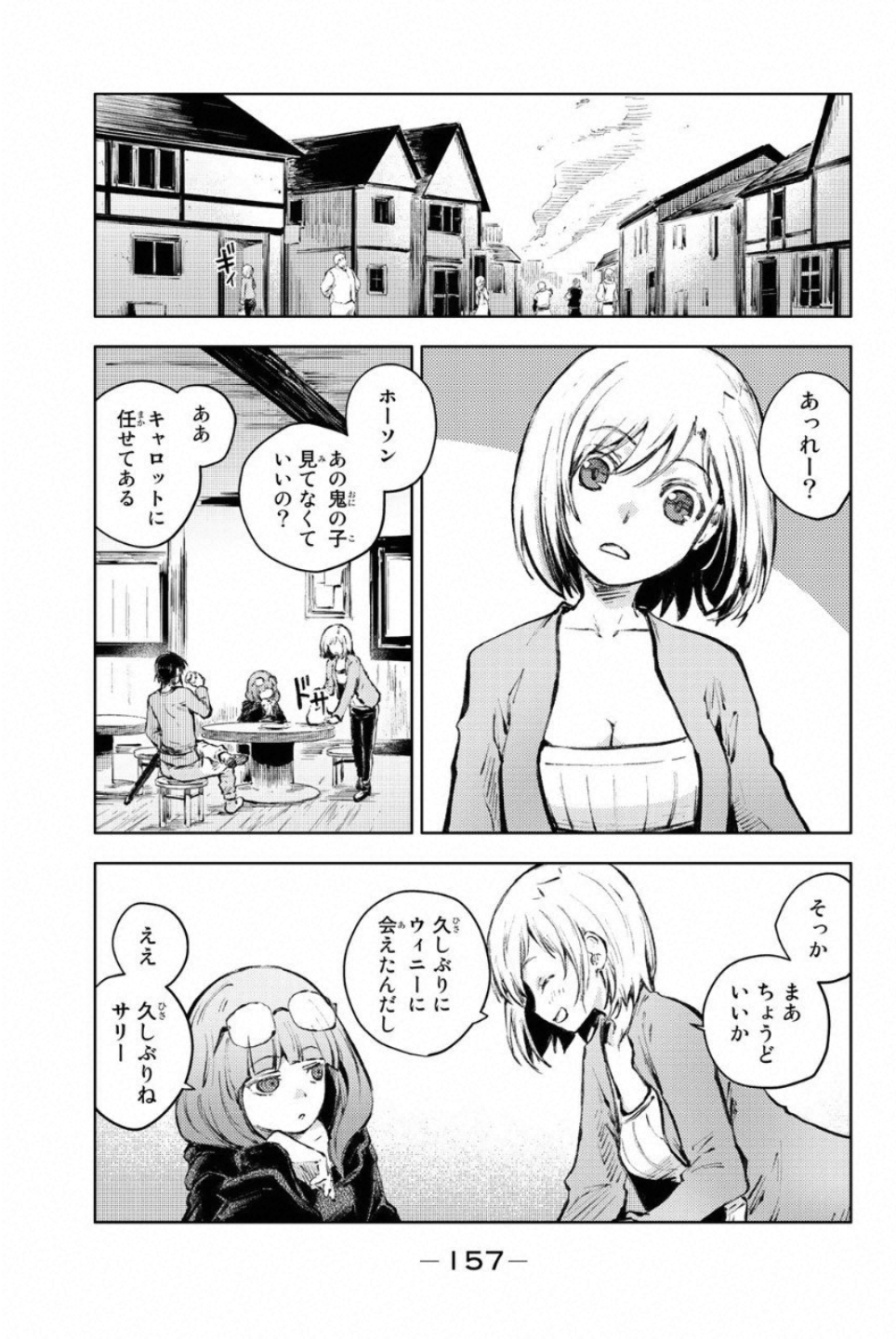 PEACH BOY RIVERSIDE - raw - Chapter 23 - https://jpdd.ccdd.to/JPDD/peachboyriverside/120548/r1bp3b24vll.jpg
