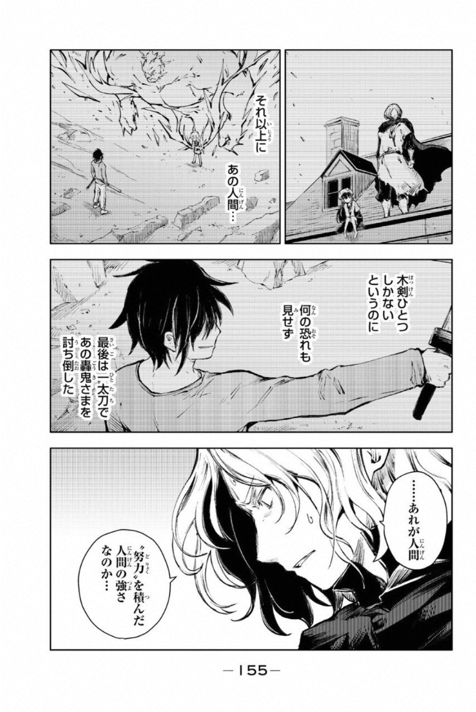 PEACH BOY RIVERSIDE - raw - Chapter 23 - https://jpdd.ccdd.to/JPDD/peachboyriverside/120548/vsc5bvaa54d.jpg