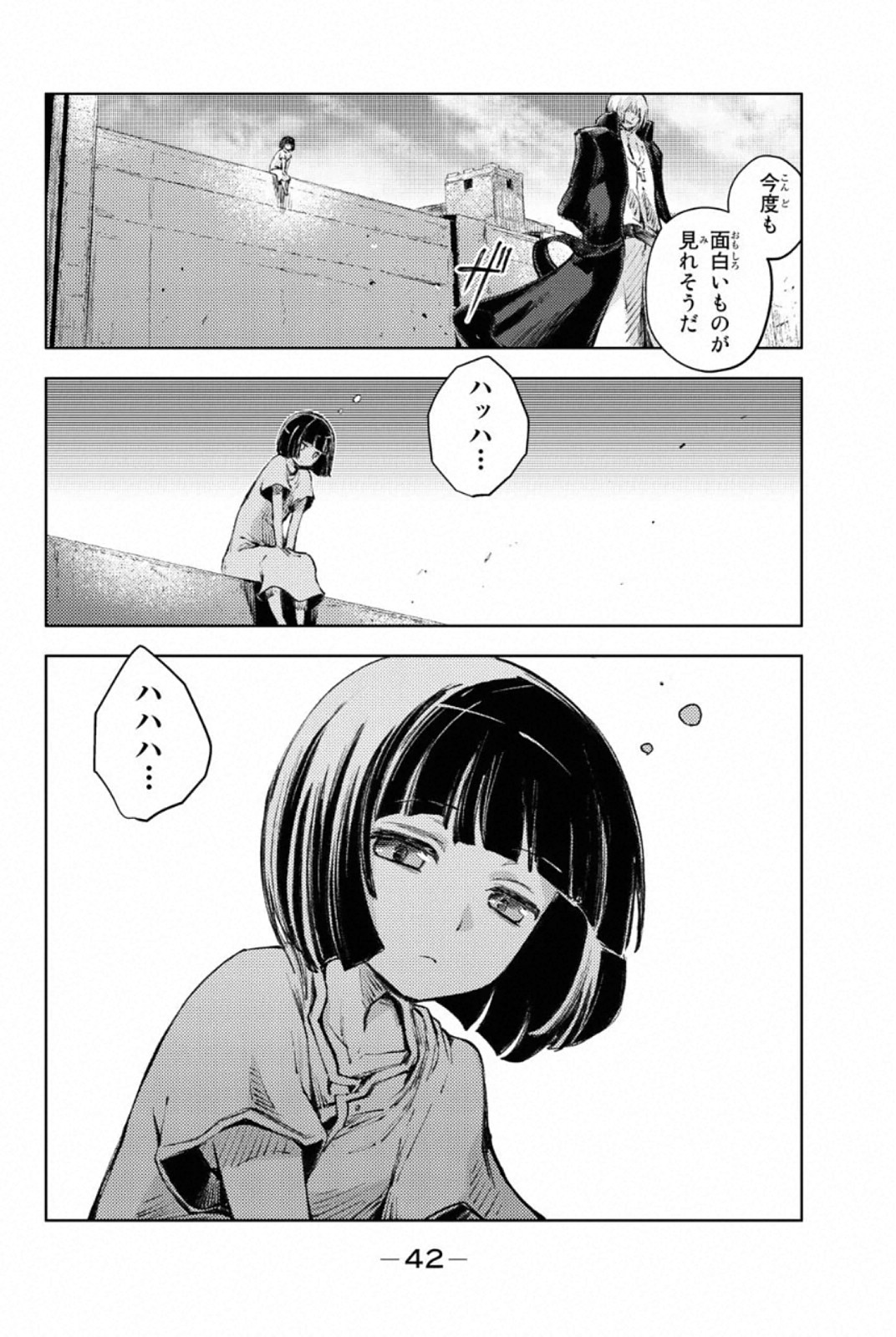 PEACH BOY RIVERSIDE - raw - Chapter 24 - https://jpdd.ccdd.to/JPDD/peachboyriverside/120549/1ouxddecnpn.jpg