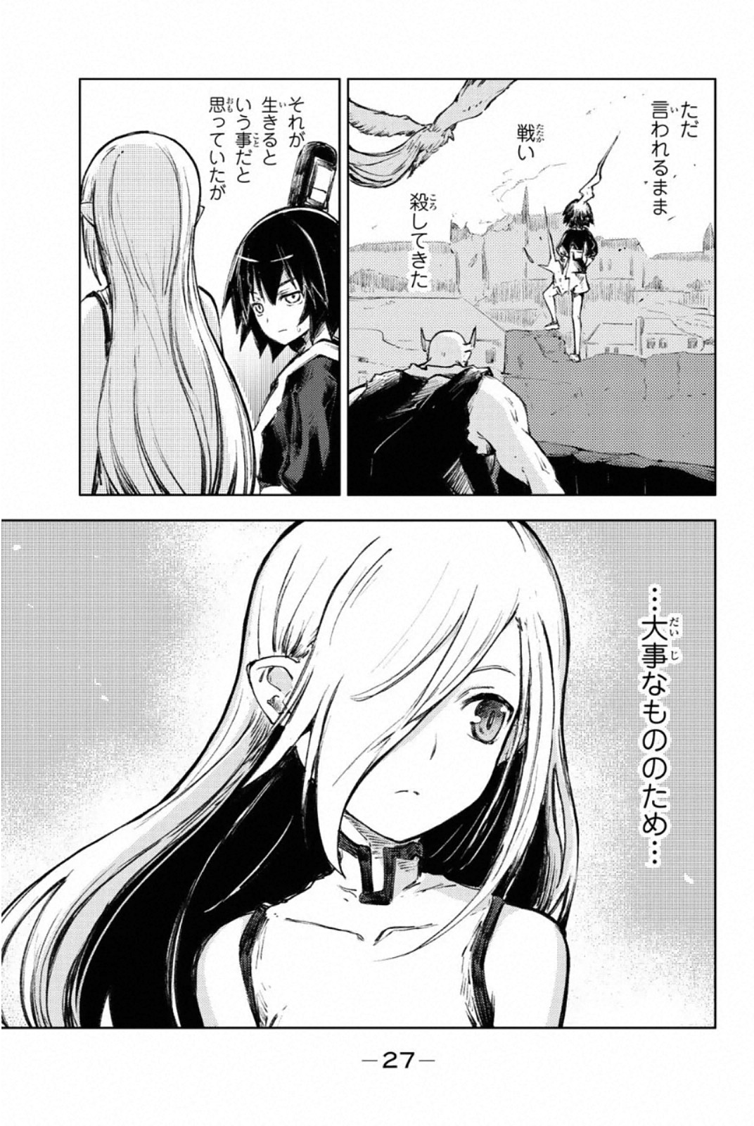 PEACH BOY RIVERSIDE - raw - Chapter 24 - https://jpdd.ccdd.to/JPDD/peachboyriverside/120549/2ic1twjuyye.jpg