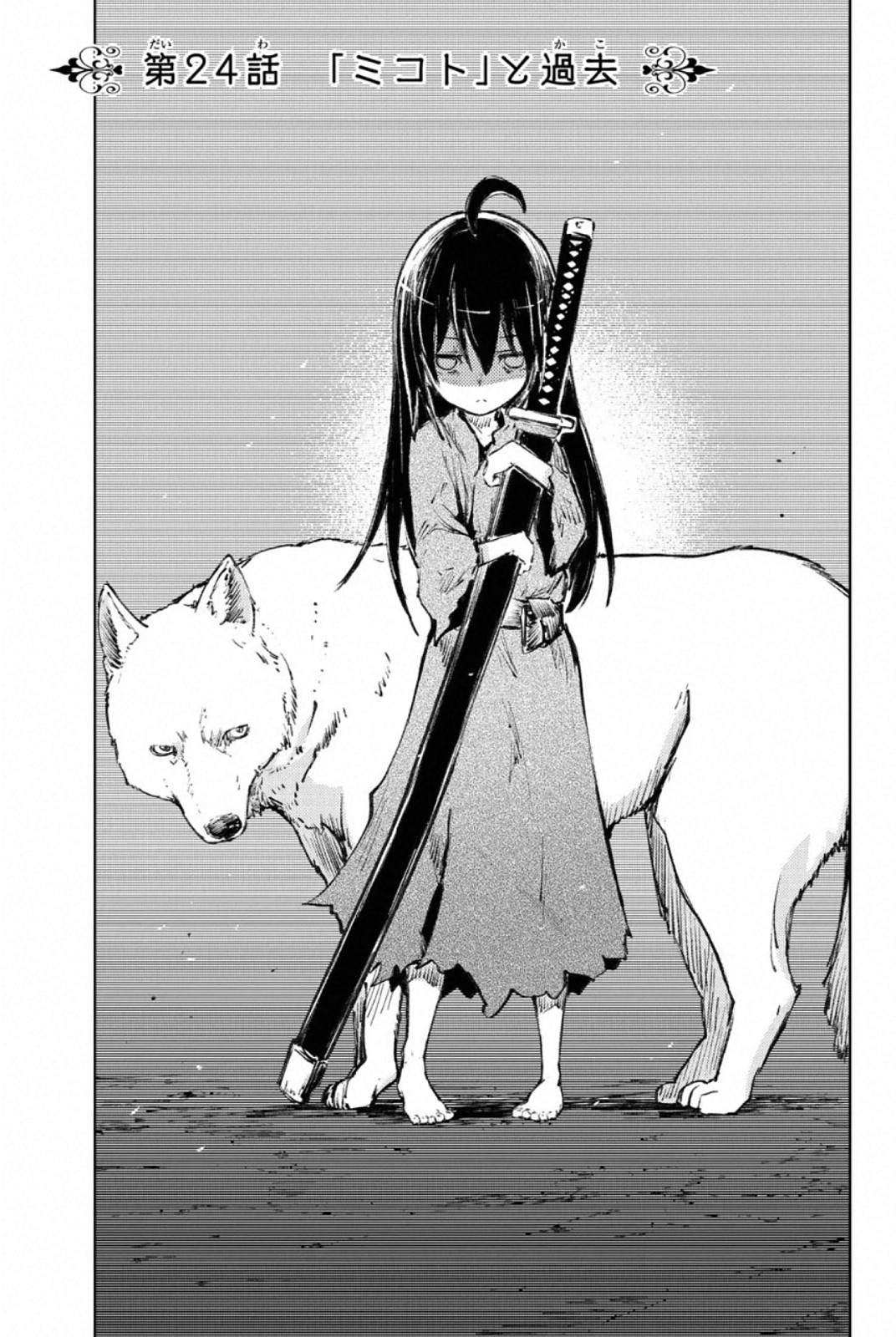 PEACH BOY RIVERSIDE - raw - Chapter 24 - https://jpdd.ccdd.to/JPDD/peachboyriverside/120549/3ykiqixr2au.jpg