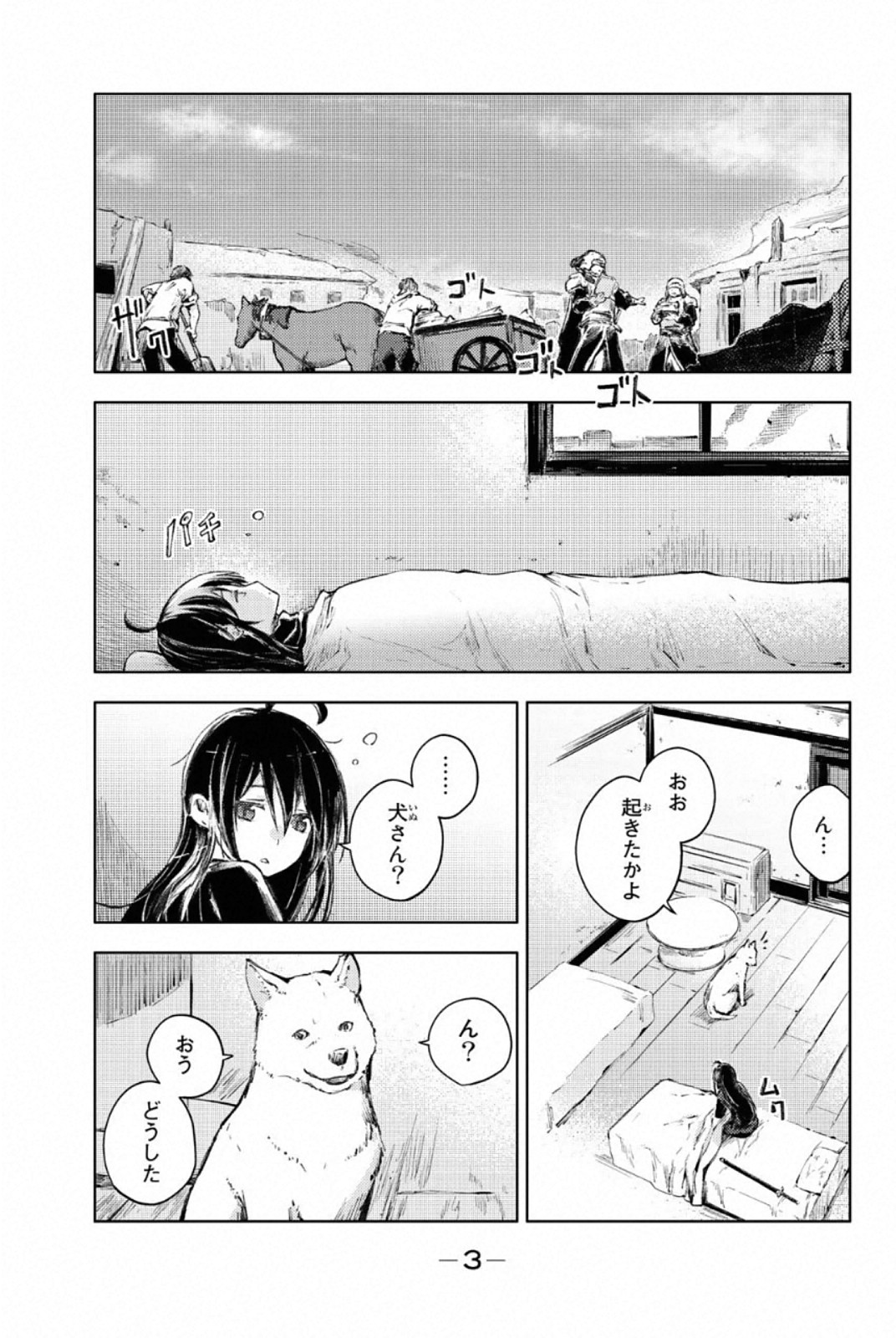 PEACH BOY RIVERSIDE - raw - Chapter 24 - https://jpdd.ccdd.to/JPDD/peachboyriverside/120549/bzvvlgub40w.jpg
