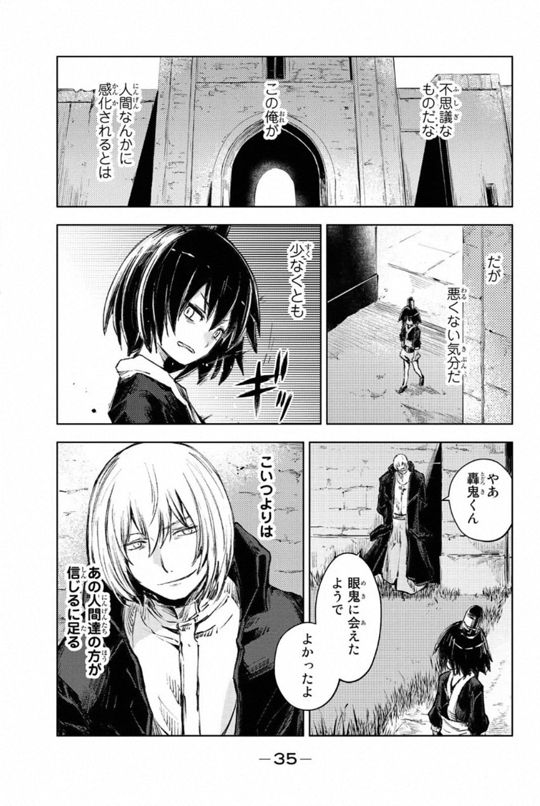 PEACH BOY RIVERSIDE - raw - Chapter 24 - https://jpdd.ccdd.to/JPDD/peachboyriverside/120549/fowif3ak1pc.jpg