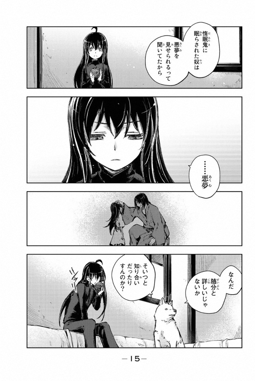 PEACH BOY RIVERSIDE - raw - Chapter 24 - https://jpdd.ccdd.to/JPDD/peachboyriverside/120549/gmgmpp1q1oh.jpg