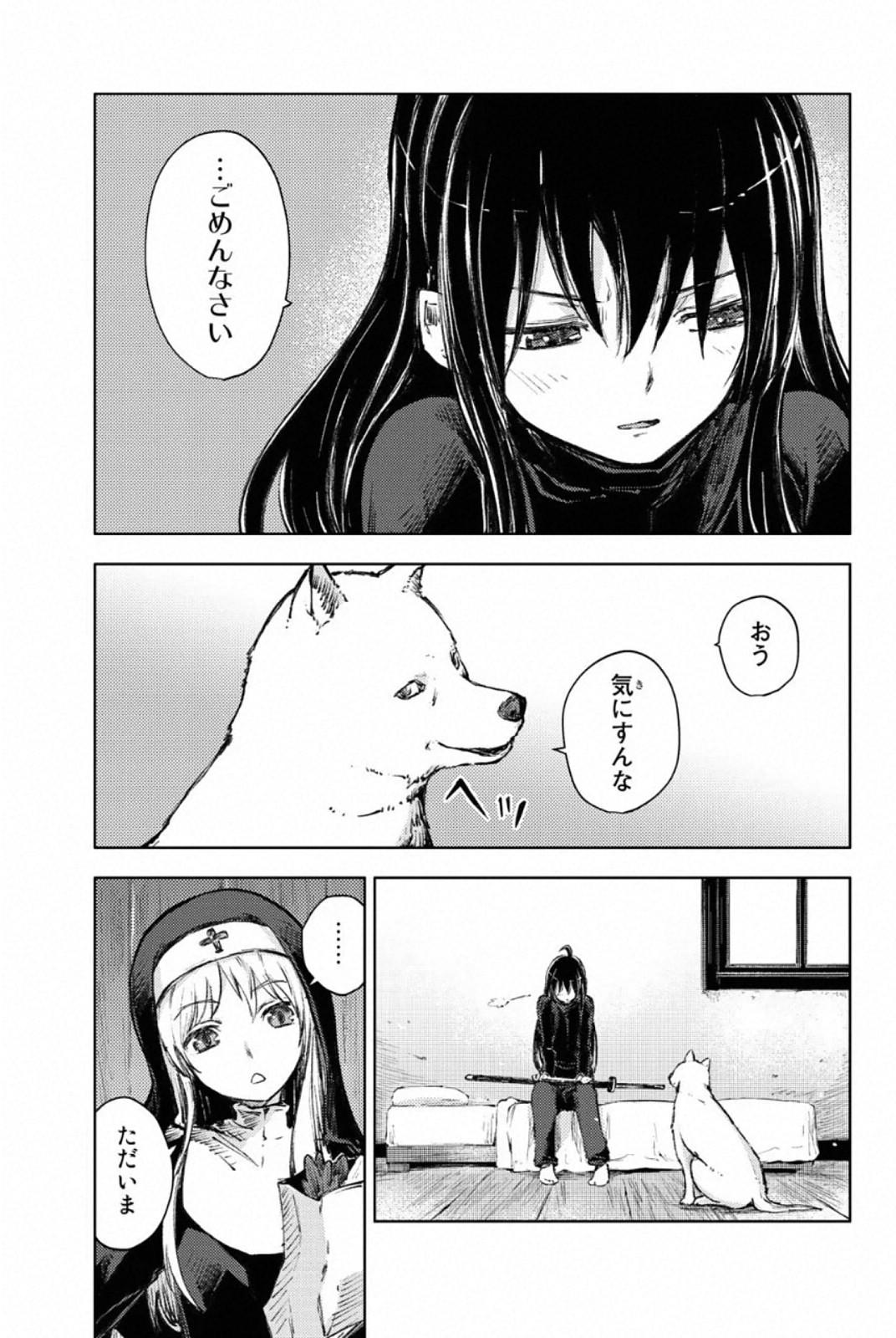 PEACH BOY RIVERSIDE - raw - Chapter 24 - https://jpdd.ccdd.to/JPDD/peachboyriverside/120549/hxkkmjr0eog.jpg