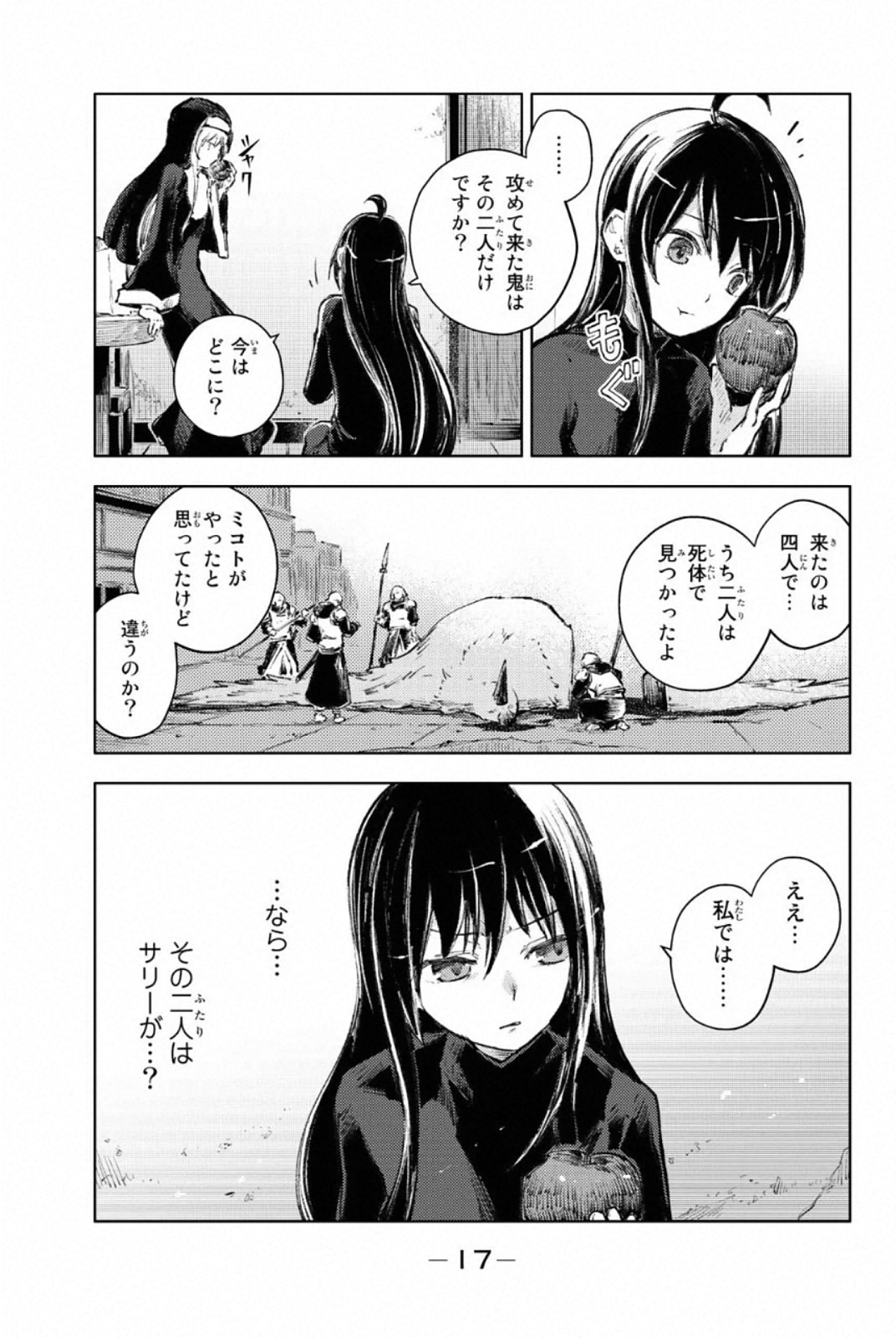 PEACH BOY RIVERSIDE - raw - Chapter 24 - https://jpdd.ccdd.to/JPDD/peachboyriverside/120549/mmtwcsowt1r.jpg