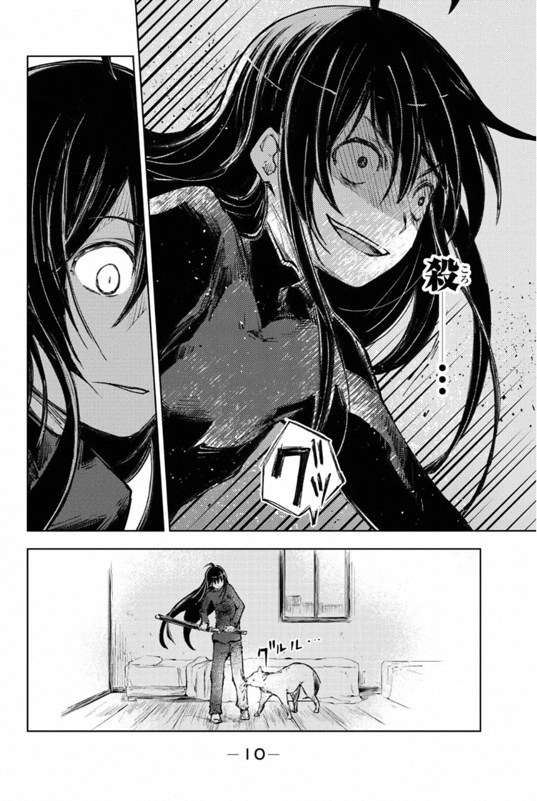 PEACH BOY RIVERSIDE - raw - Chapter 24 - https://jpdd.ccdd.to/JPDD/peachboyriverside/120549/ofta1qcdfme.jpg
