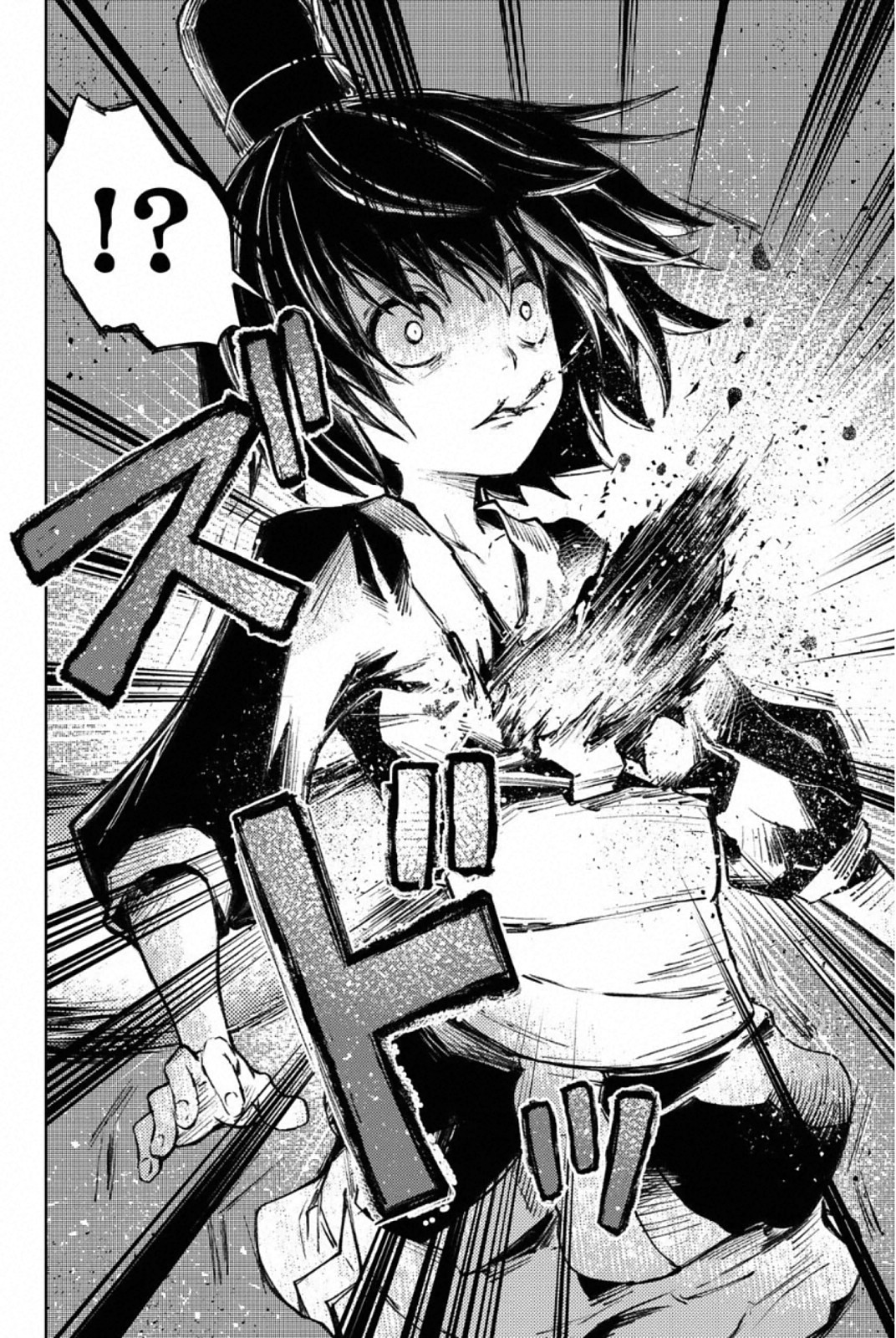 PEACH BOY RIVERSIDE - raw - Chapter 24 - https://jpdd.ccdd.to/JPDD/peachboyriverside/120549/qrcli5r41bz.jpg