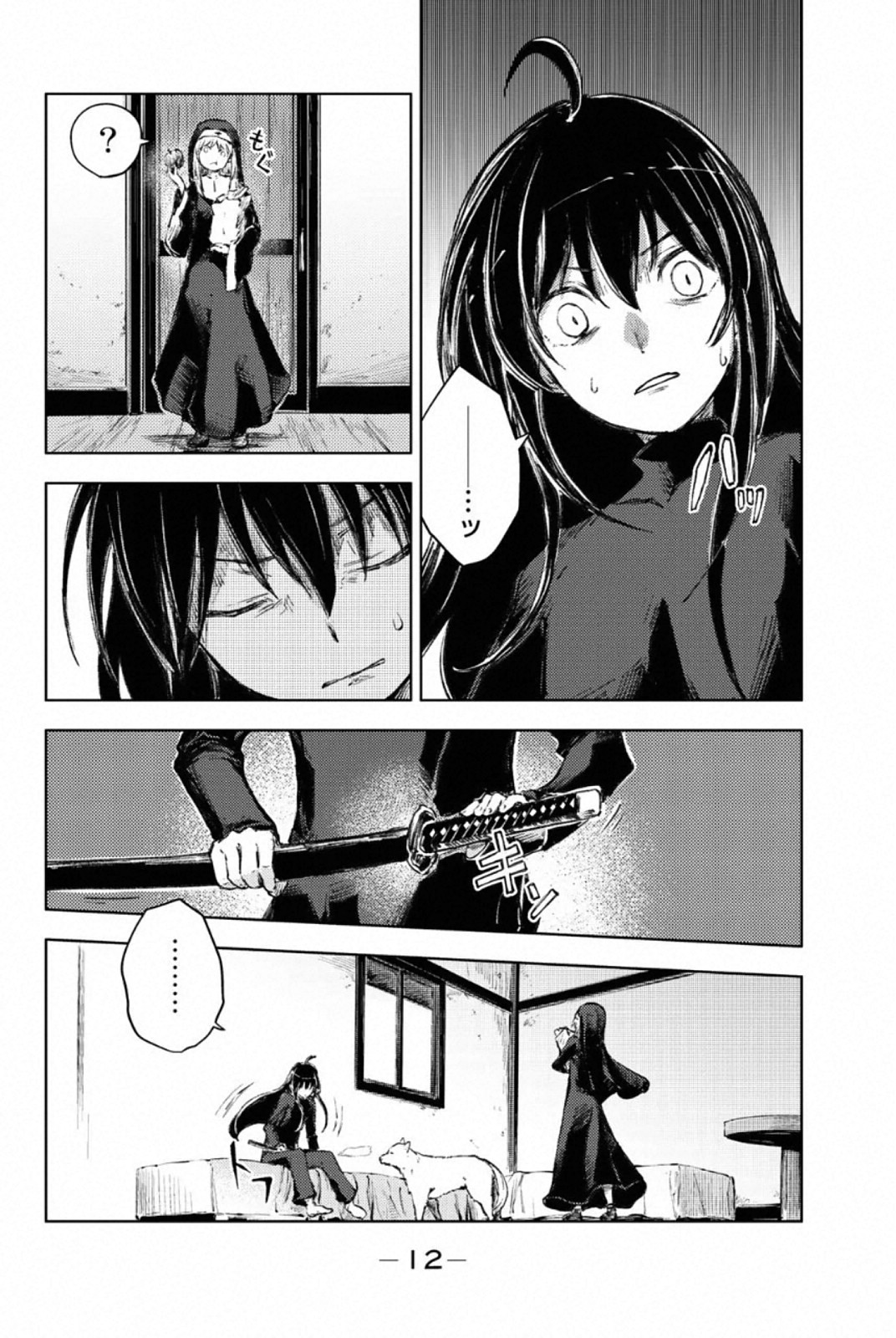 PEACH BOY RIVERSIDE - raw - Chapter 24 - https://jpdd.ccdd.to/JPDD/peachboyriverside/120549/znl1jk10fwg.jpg