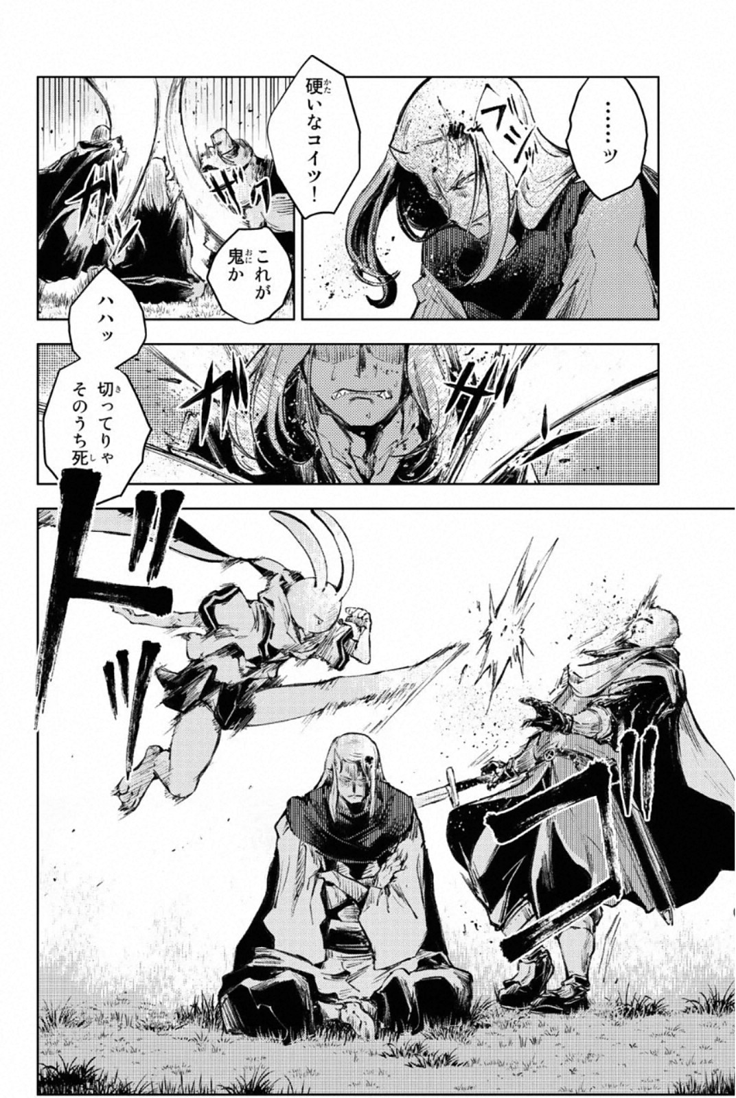 PEACH BOY RIVERSIDE - raw - Chapter 25 - https://jpdd.ccdd.to/JPDD/peachboyriverside/120550/f2gcx355n4t.jpg