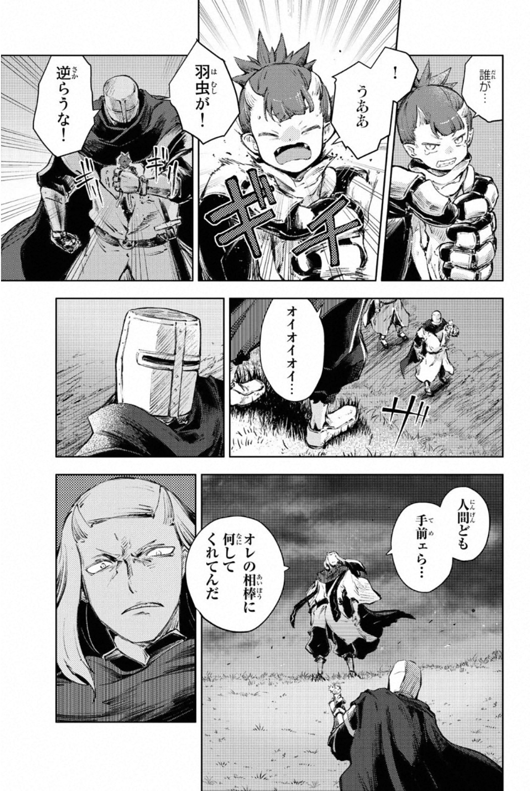 PEACH BOY RIVERSIDE - raw - Chapter 25 - https://jpdd.ccdd.to/JPDD/peachboyriverside/120550/mfip1y4tvax.jpg